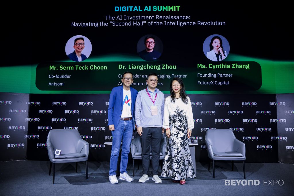 Next Beyond BEYOND Expo 2026 - Antsomi CDP 365
